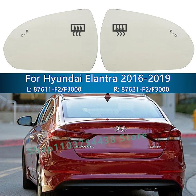 Với BSD Gương Chiếu Hậu Ô Tô Kính Dành Cho Xe Hyundai Elantra 2016 2017 2018 2019 / 87611-F2000 8762