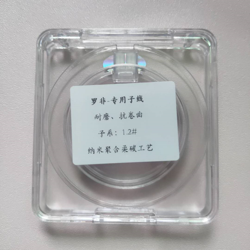 Chuyên dụng Nano Cạnh tranh Craftsmanship Luofei Black Pit Soft Fly Knock Fishing Line Sub-Line Carb