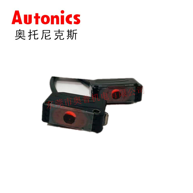 Ottonix Cảm Biến Quang Điện Nhỏ BJ7M-TDT / BJ10M-DT Cặp Loại Phun Công Tắc Quang Điện