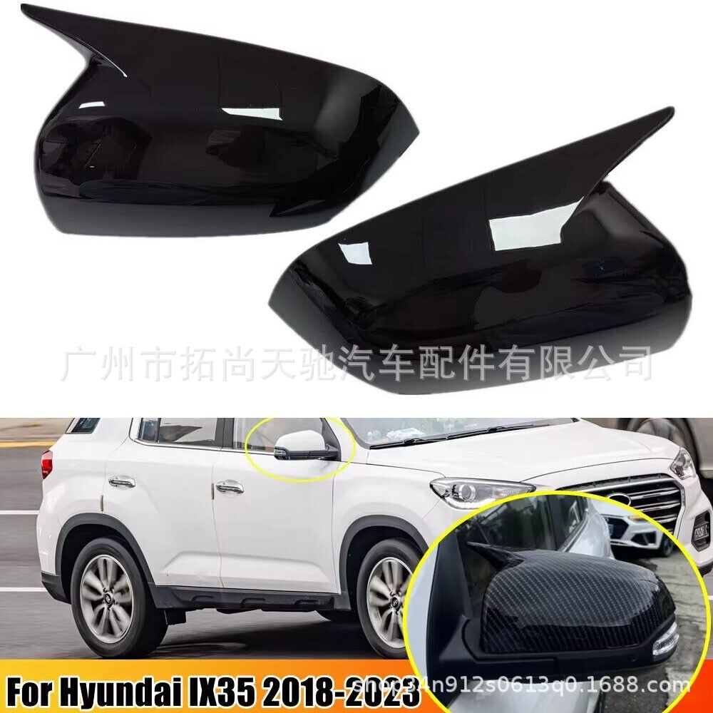 Thích hợp cho Hyundai IX35 Sừng Hyundai IX35 Sửa Đổi Sừng Đảo Chiều Gương Bao Gương Chiếu Hậu Gương 