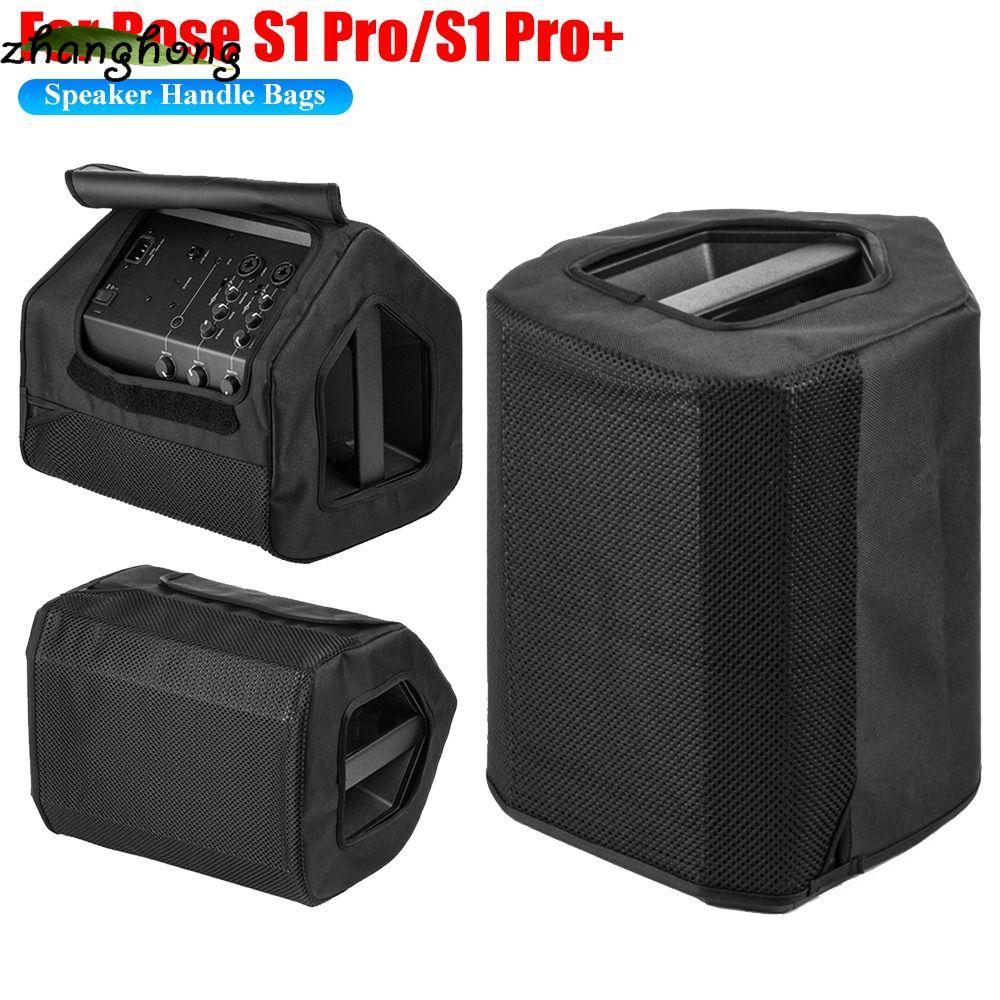 Vỏ bảo vệ âm thanh ZHANGHONG, Phụ kiện loa vải chống bụi, Bảo vệ màu đen có độ đàn hồi cao nóng cho 