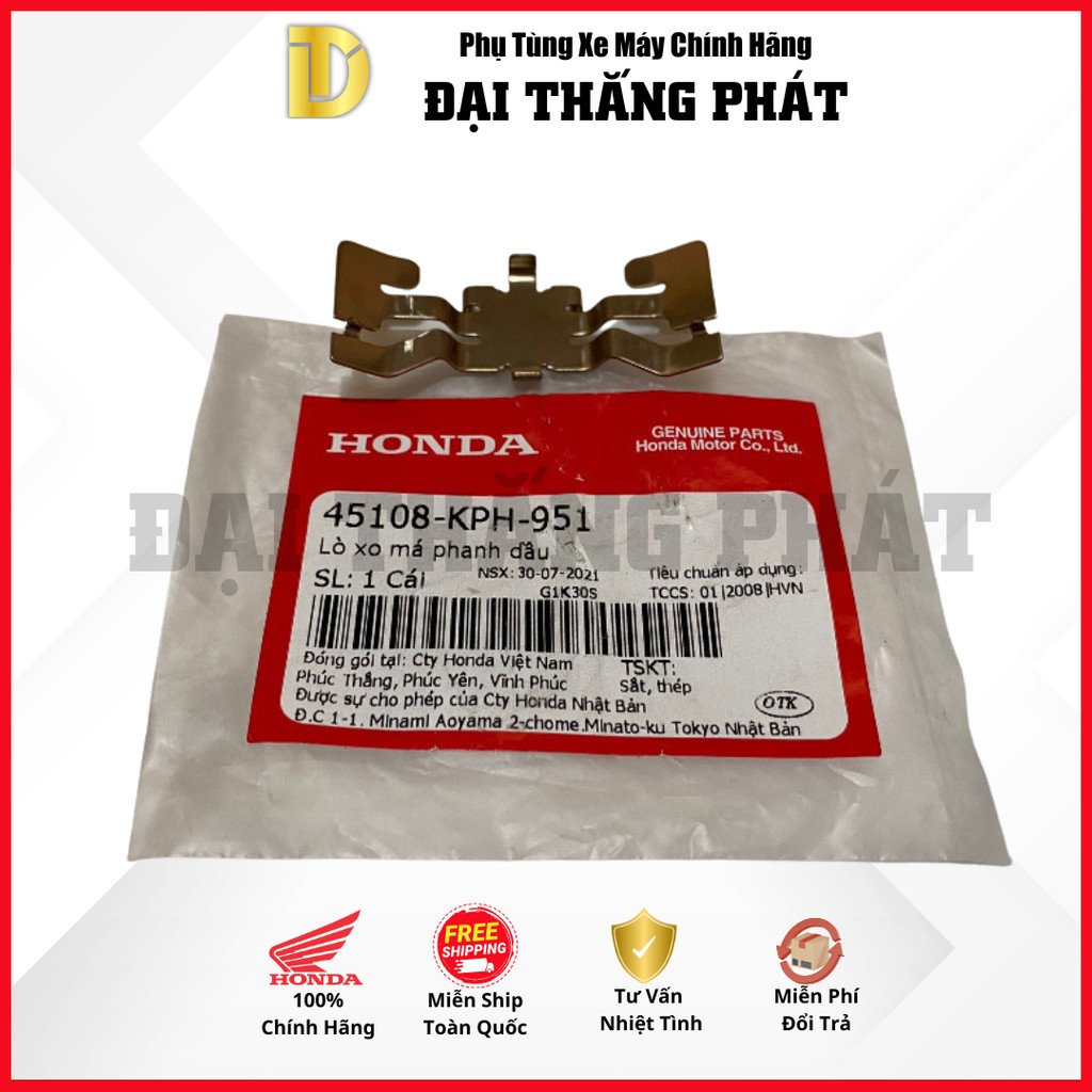 Lò xo má phanh dầu (45108-KPH-951)