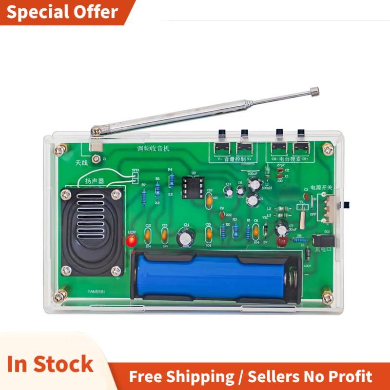 DIY FM Radio Kit Sản xuất điện tử Học sinh DIY Thực hành hàn Hội giảng dạy Huấn luyện Bảng mạch Phần