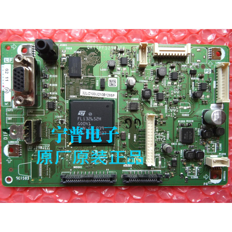 Bo mạch chủ LCD sắc nét chính hãng hoàn toàn mới-32J120A QKITPF529WJTX XF529W