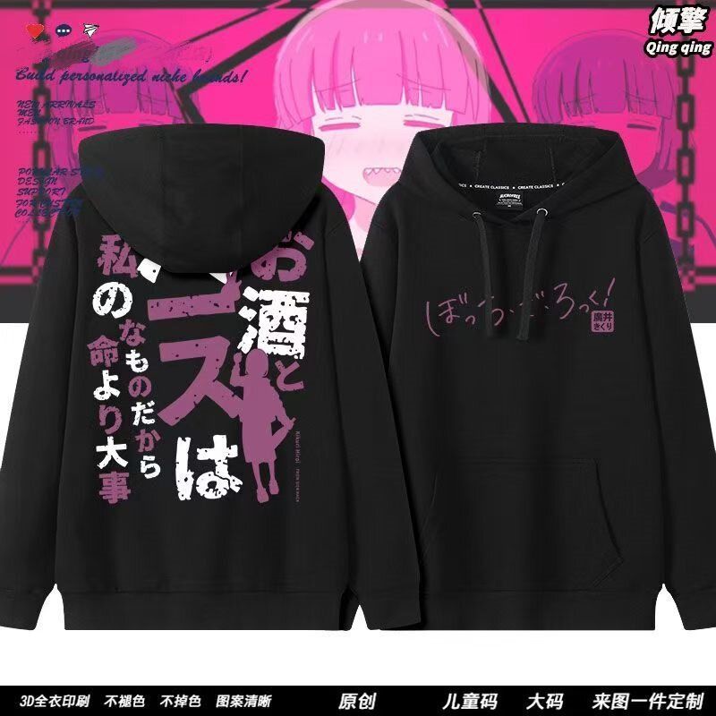 Bộ Hoodie và Áo Khoác Thu Đông Style Bocchi The Rock Hiroi Kikuri cho Thanh Thiếu Niên