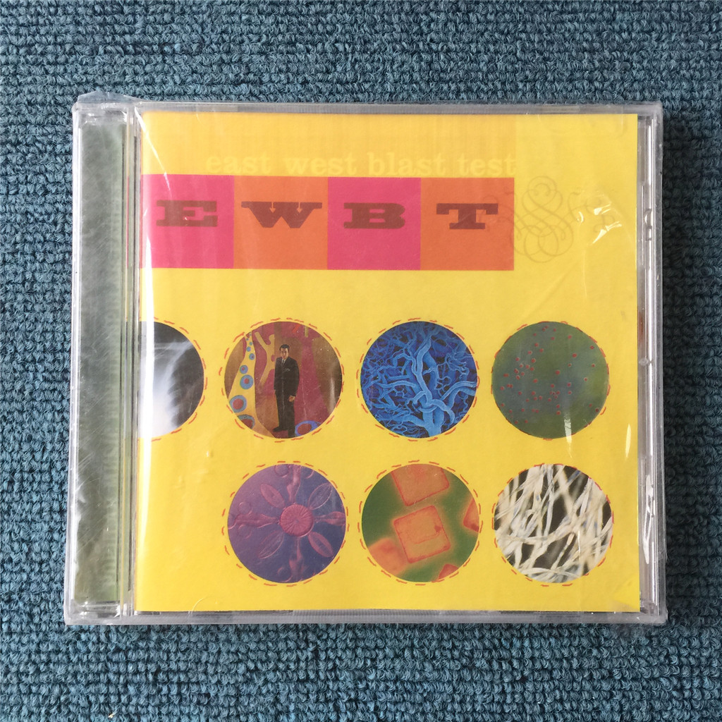 Thử nghiệm vụ nổ East West phổ biến (hoàn toàn mới) qian