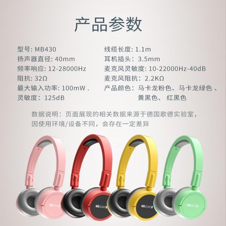 Jjh MBQUART MB430 Tai Nghe Máy Tính Học Trực Tuyến Lớp Học Trực Tuyến Tai Nghe Với Lúa Mì Ăn Gà Nghe