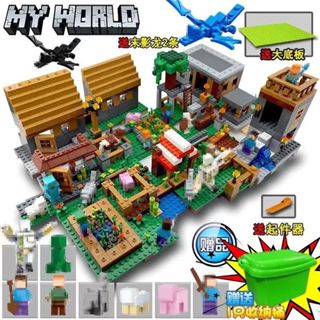  Làng Minecraft Tương Thích Lego Khối Xây Dựng Bé Trai Bé Gái Giáo Dục Lắp Ráp Hoa Văn Đồ Chơi Trẻ Em Nhà Quà Tặng Sinh Nhật20251103 