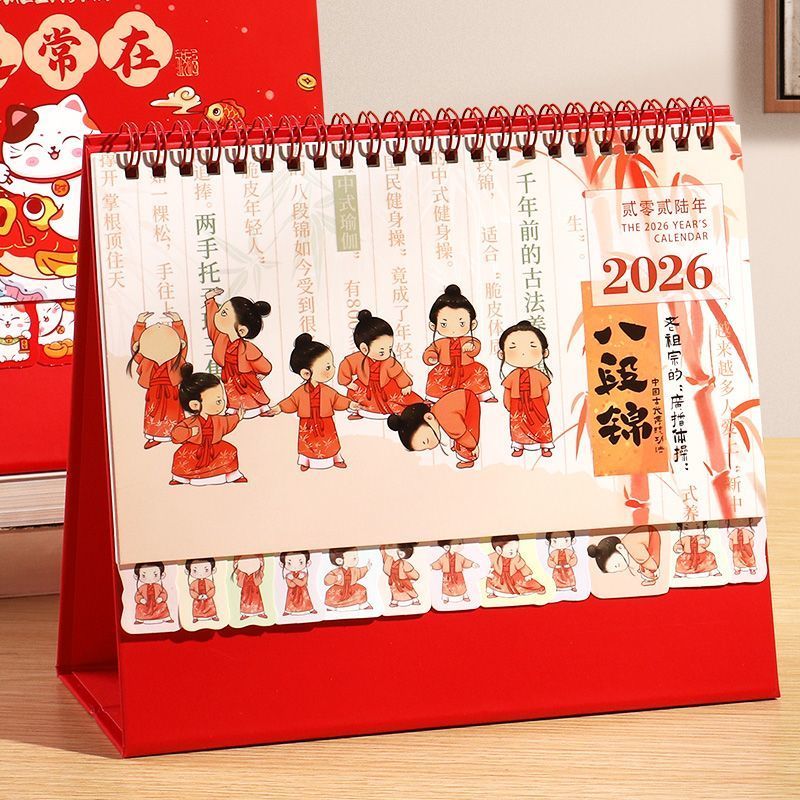 2026 Lịch Đài Loan Lịch Máy Tính Xách Tay Sáng Tạo Lịch Quảng Cáo Công Ty Tùy Chỉnh 2026 Lịch Đài Lo