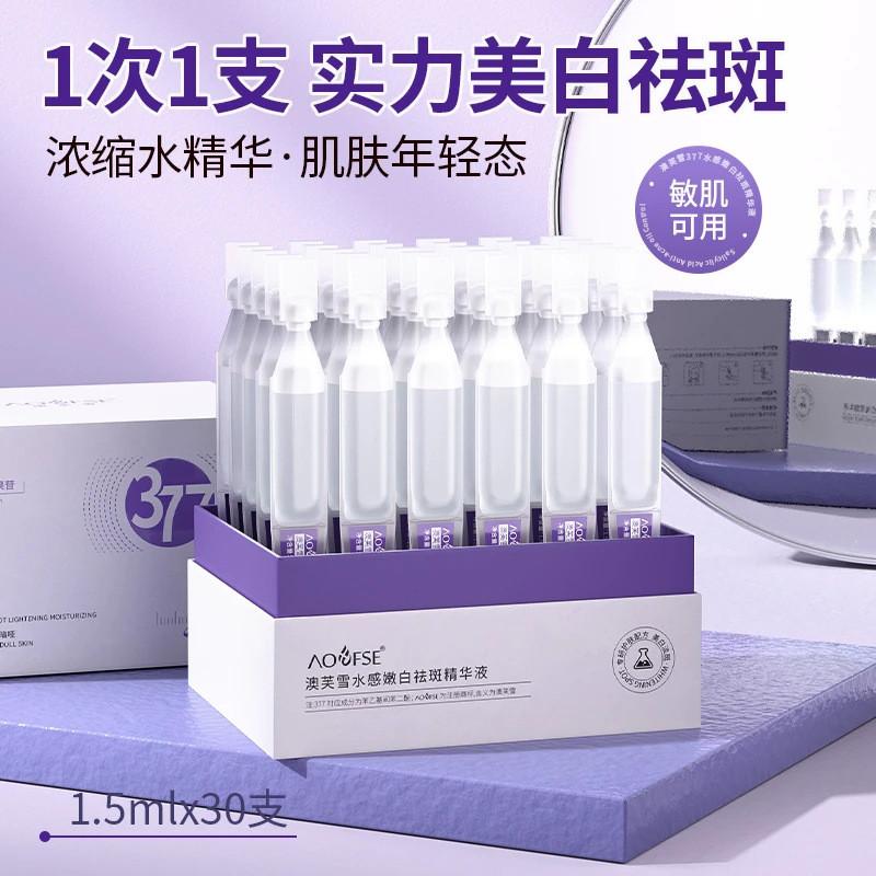 377 Whitening Throwing Serum Iamide Blemish Brightening Skin Tone Cải thiện độ xỉn màu Serum mặt2025