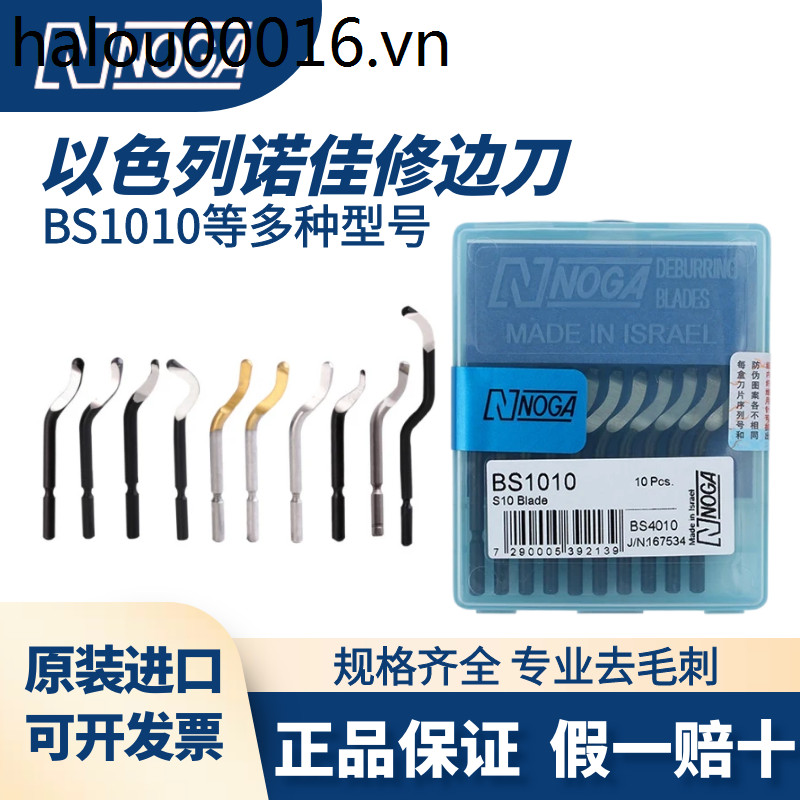 Thìa cắt tỉa NOGA NOGA của Israel BS1010BS1018BK3010