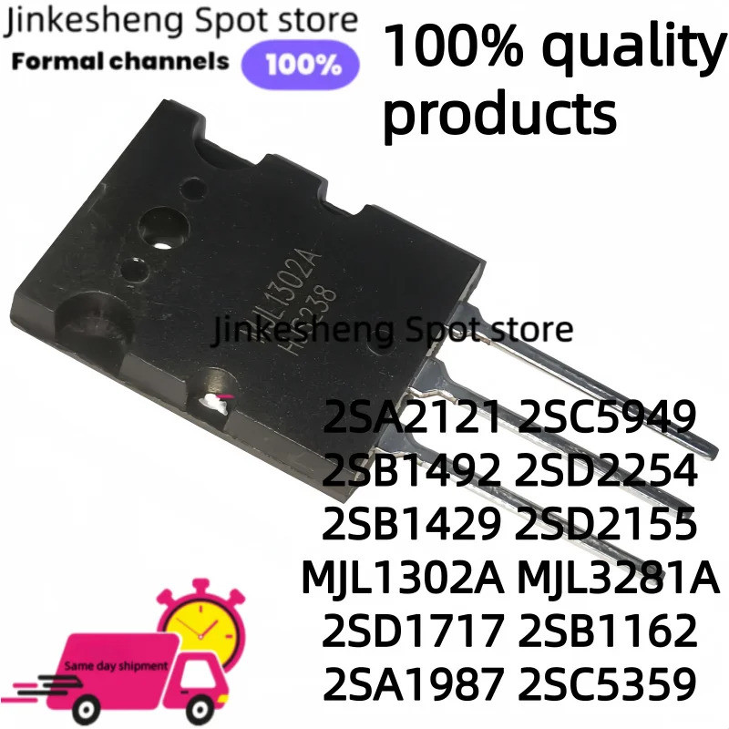 5 Chiếc 2SA2121 2SC5949 2SB149 2SD2254 2SB1429 2SD2155 MJL1302A MJL3281A 2SD17 2SB1162 2SA1987 2SC53