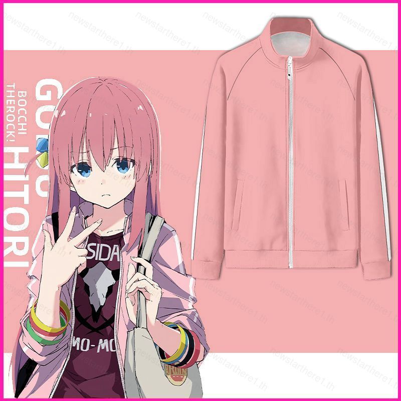 Quần áo cosplay Bocchi The Rock Gotoh Hitori gồm áo khoác và quần Sweatpants - NS1