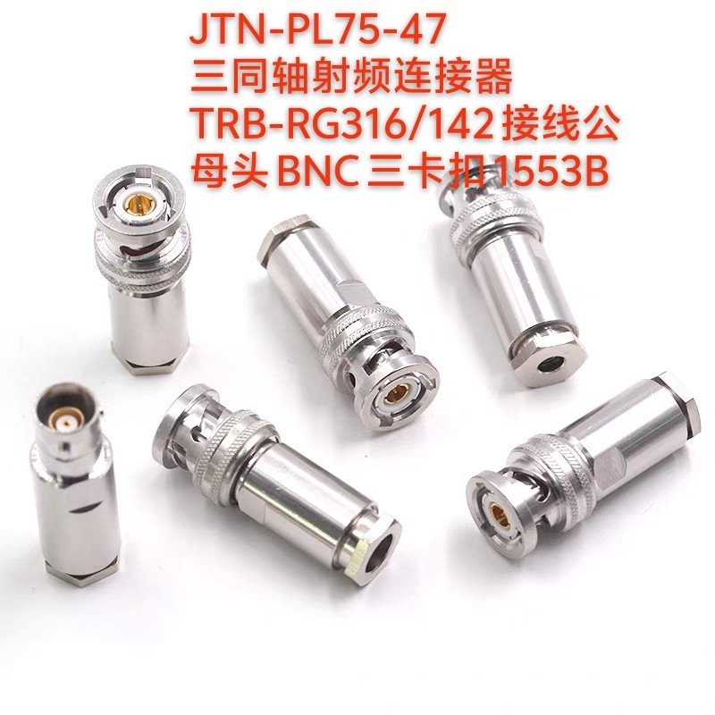 Jinnuo PL75-47 Ba Đầu Nối Tần Số Vô Tuyến Đồng Trục TRB-RG316 / 142 Cáp Nam Nữ Đầu BNC Ba Thẻ