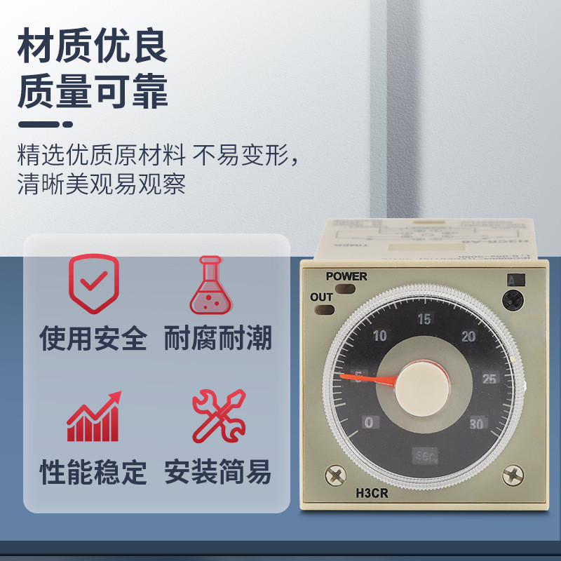 Rơle thời gian H3CR-A8 H3CR-A Bán hàng trực tiếp tại nhà máy