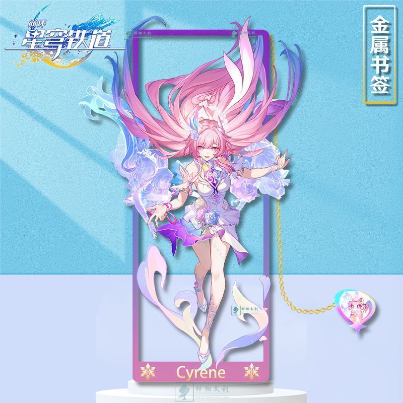 Honkai: Star Rail / Star Railway Cyrene / Cyrene Metal Hollow Bookmark Đế hợp kim / dujh
