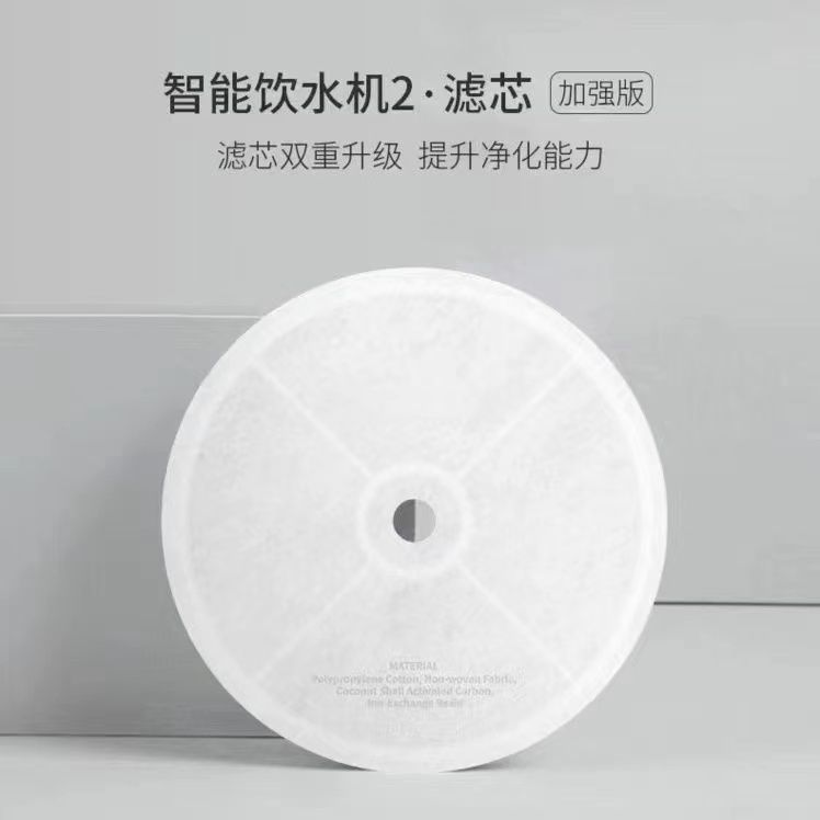 Bộ lọc PETKIT PETKIT Bộ lọc nước cho mèo Máy phân phối nước PETKIT thế hệ thứ 3 Phần tử lọc thế hệ t