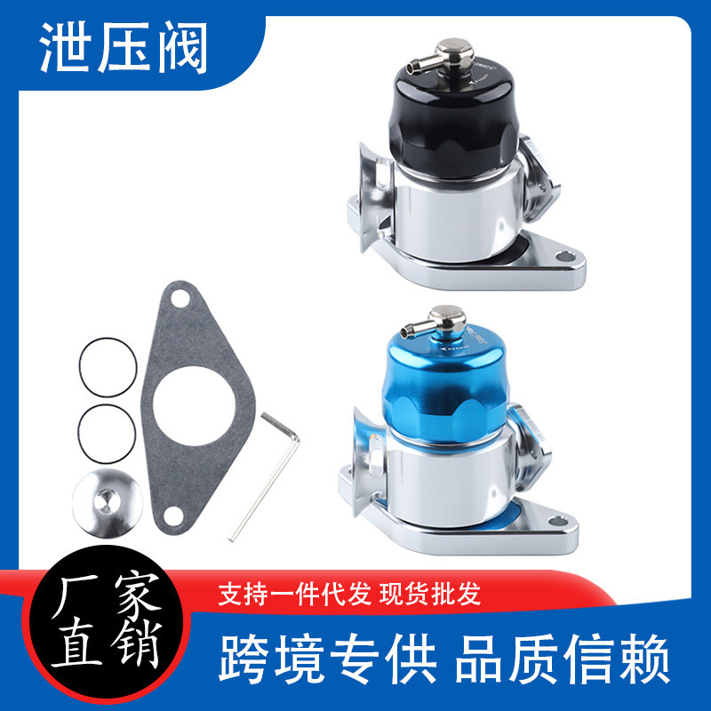 Van giảm áp Turbo sửa đổi ô tô Thích hợp cho Subaru WRX STI 01-07 Forester XT06-07