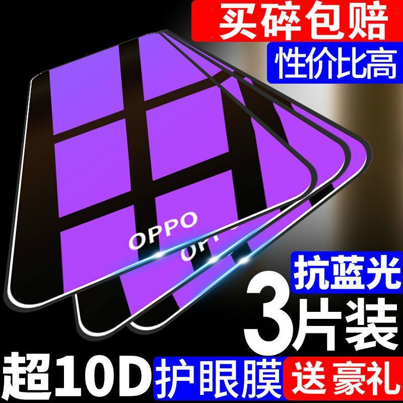 OPPOA5 A7X A8 Avyanzi