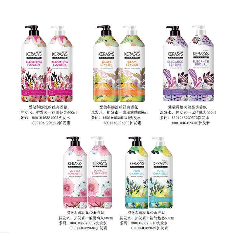 [BPF] Dầu gội Aekyung Kona Hàn Quốc Thương mại chung Phúc lợi doanh nghiệp