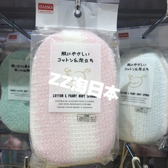 Nhật Bản Nhật Bản DAISO DAISO Tắm Xốp Chà Tắm Chà Tắm Tắm Tắm Bóng Tắm Massage Khử Nhiễm Tắm Chà