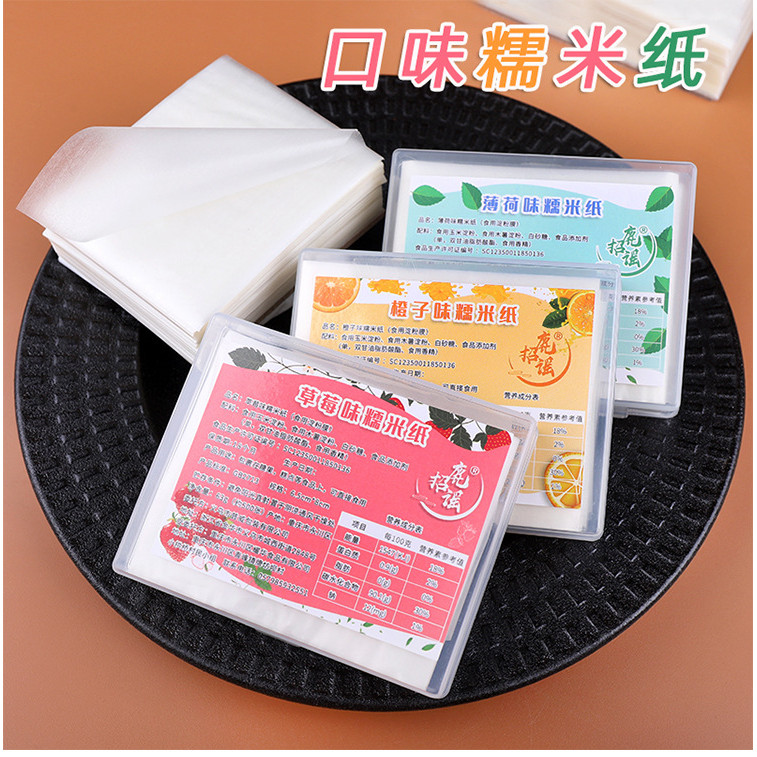 Giấy gạo nếp Đóng gói ăn được Bột thuốc Nougat Ejiam Cake Lu Thuốc chuyên dụng Dụng cụ tiện dụng Hươ