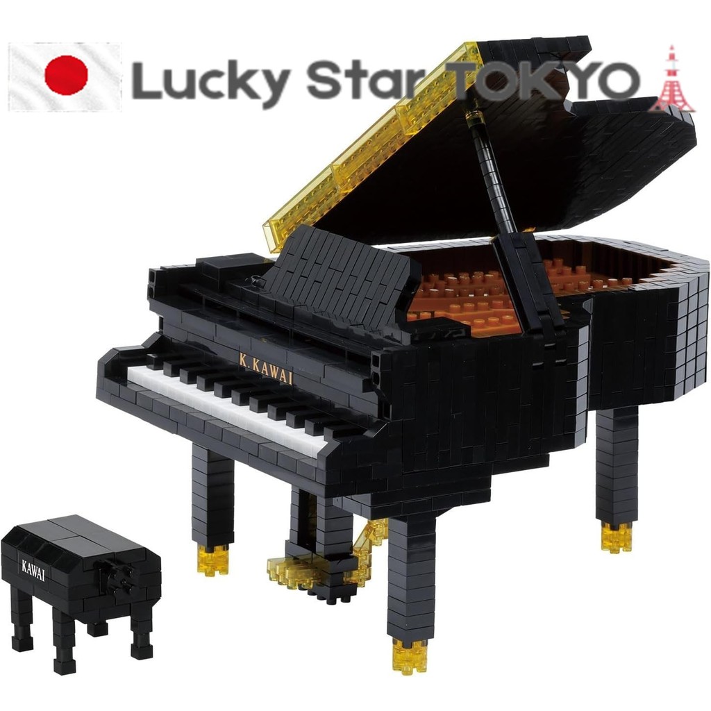 Kawada Nanoblock KAWAI Grand Piano NBM-055 [Japan Toy Award 2024 Kidult Category Excellence Award] A