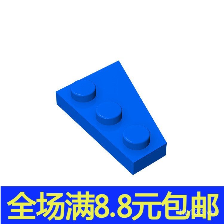 Bộ phận khối xây dựng hạt nhỏ MOC 43723 Bộ phận nội địa 2x3 Bảng nêm (Trái) 4WUZ