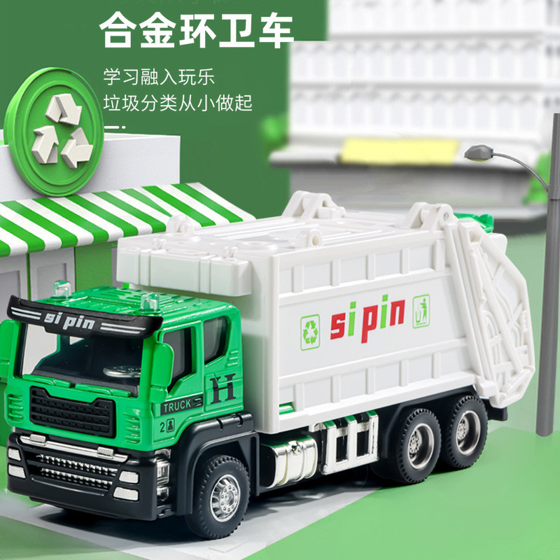 Trẻ Em Hợp Kim Rác Xe Tải Đồ Chơi Bé Trai Bé Gái Mô Phỏng Quán Tính Rác Xe Tải Đổ Vệ Sinh Xe Ô Tô Mô