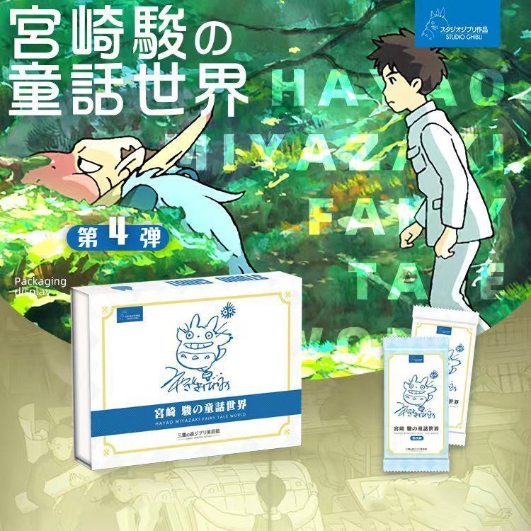 【Fast shipping】blind box ghibli ghibli postcard ghibli decor Mô hình tượng hộp mù