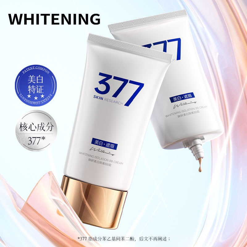 Fuyan 377 Isolation BB Cream Kem che khuyết điểm cách ly lâu trôi Không trang điểm [mxS]