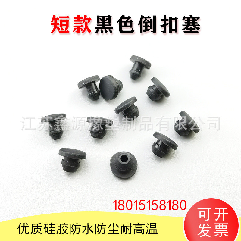 / Khóa T-Plug màu trắng Cắm silicon 10mm Cao su Cắm lên xuống khóa Niêm phong chống thấm nước Nắp lỗ