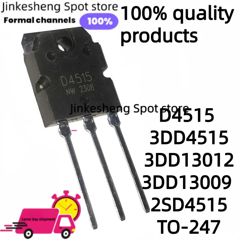 5 Chiếc D4515 3DD4515 2SD4515 3DD13012 3DD13009 TO-247 Hiệu Ứng Trường Transistor