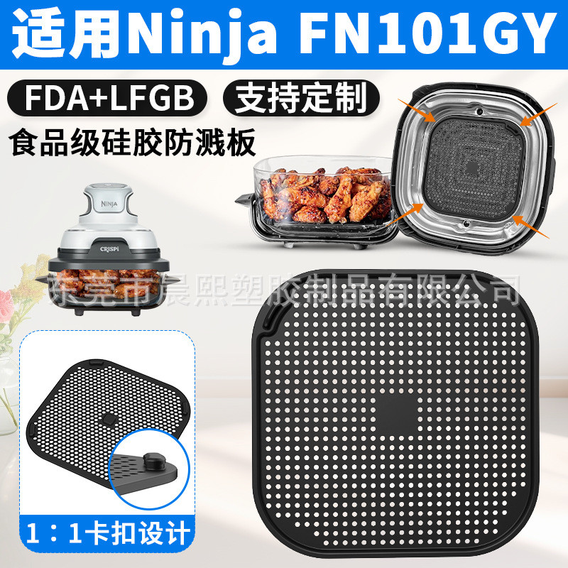 Bán chạy Ninja FN101GY Air Fryer kèm bộ phụ kiện chắn dầu và lưới chống splashing