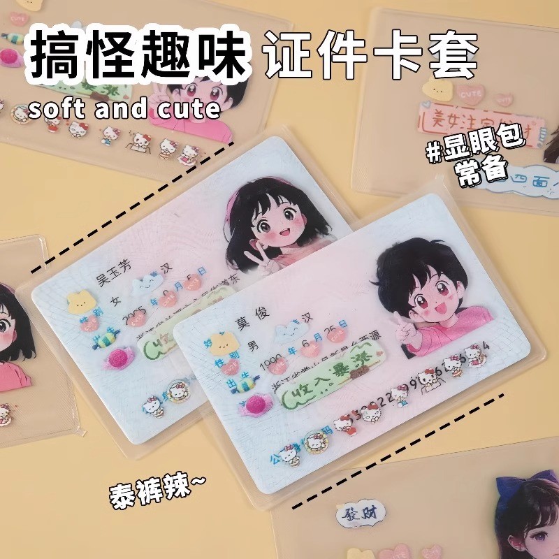 Trong Suốt Sáng Tạo Trong Suốt Chống Từ Tính Đựng Thẻ Ngân Hàng Thẻ ID Đựng Thẻ Xe Buýt Thẻ Thành Vi