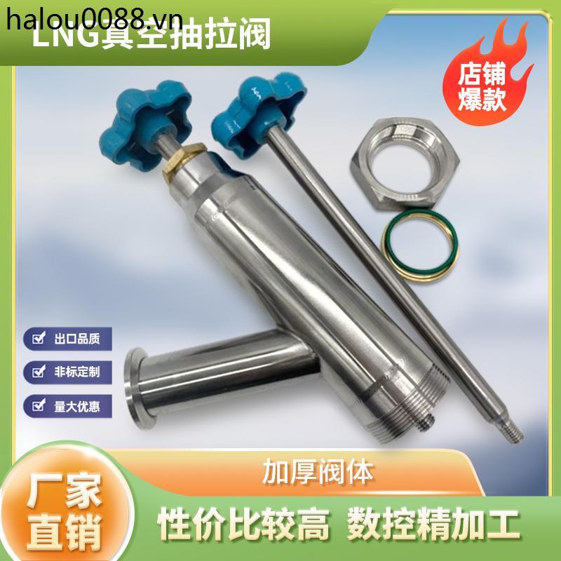 Van nâng chân không Van kéo Van trượt LNG Duva Tank Santa Ying 'an Rui Ke Furui Tianhai Chate Mingxi