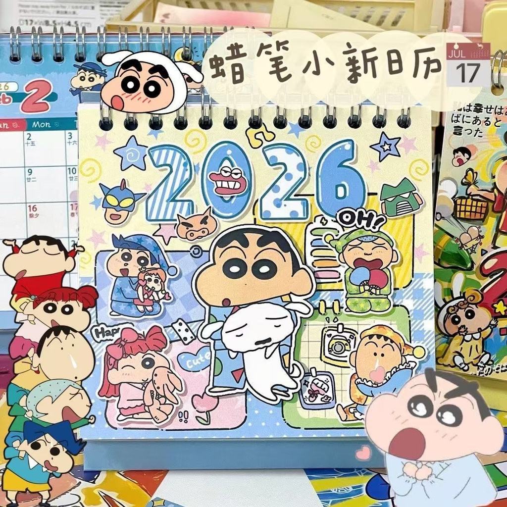 Crayon Shin Lịch Crayon Shin-Chan Lịch 2026 Crayon Shin Lịch Crayon Shin Lịch 2026 Graffiti20251115