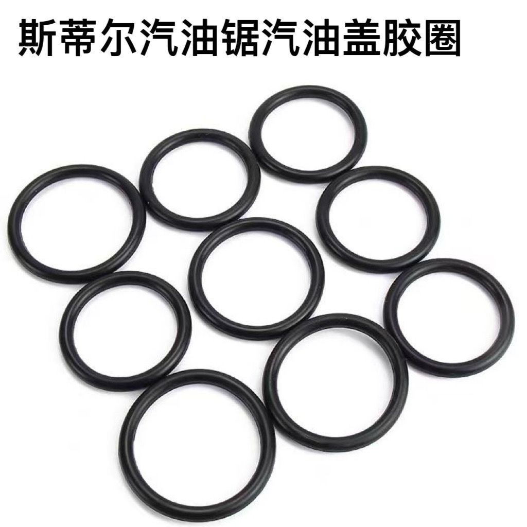 STIHL STIHL MS250 / 251 / 381 / 382 / 462 Cưa Xích Nắp Bình Nhiên Liệu STIHL Nắp Bình Nhiên Liệu Vòn