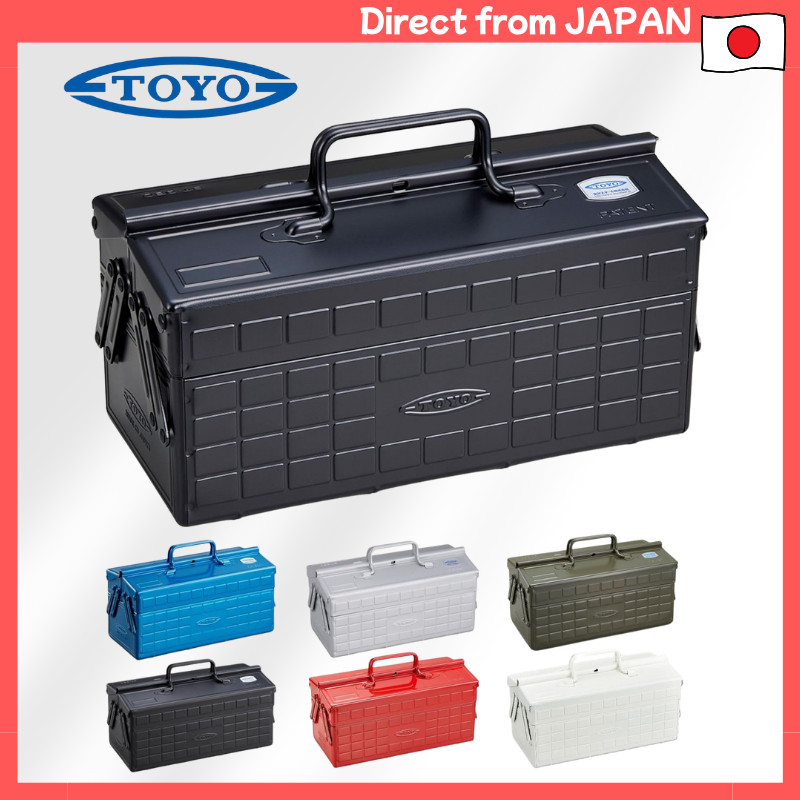 TOYO 2-Tier Steel Tool Box ST-350 in Various Colors - Made in Japan, Tool Storage Solution