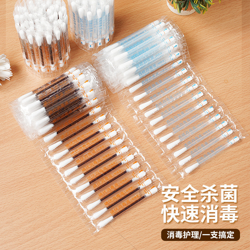 Iodophor cồn tăm bông bông tăm bông khử trùng hộ gia đình khăn lau một20251103