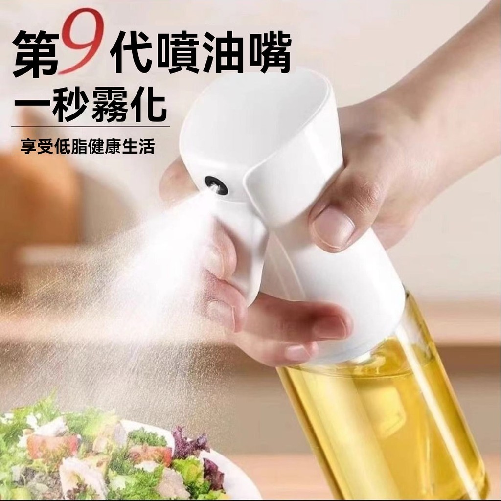 Air Fryer Spray Oil Can Hộ Gia Đình Ăn Được Dầu Xịt Chai Dầu Nhà Bếp Kiểm Soát Dầu Sương Tưới Nước C
