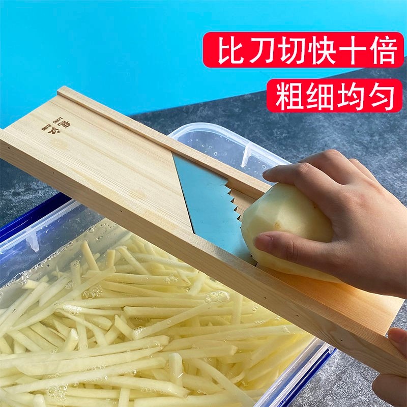 Dụng Cụ Cắt Gỗ Đa Năng Khoai Tây Khoai Tây Khoai Tây Khoai Tây Chiên Grater Grater Grater Fries Pháp