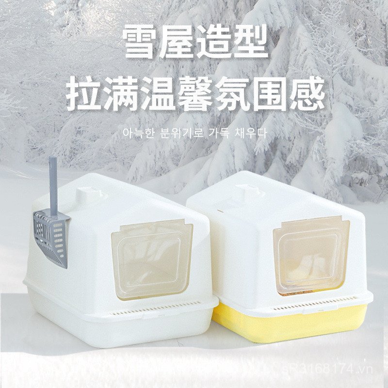 Cách nhiệt mùi [Hoàn toàn kèm theo Hộp đựng rác mèo kín Igloo 585XZ Igloo chống ẩm cho người quá khổ