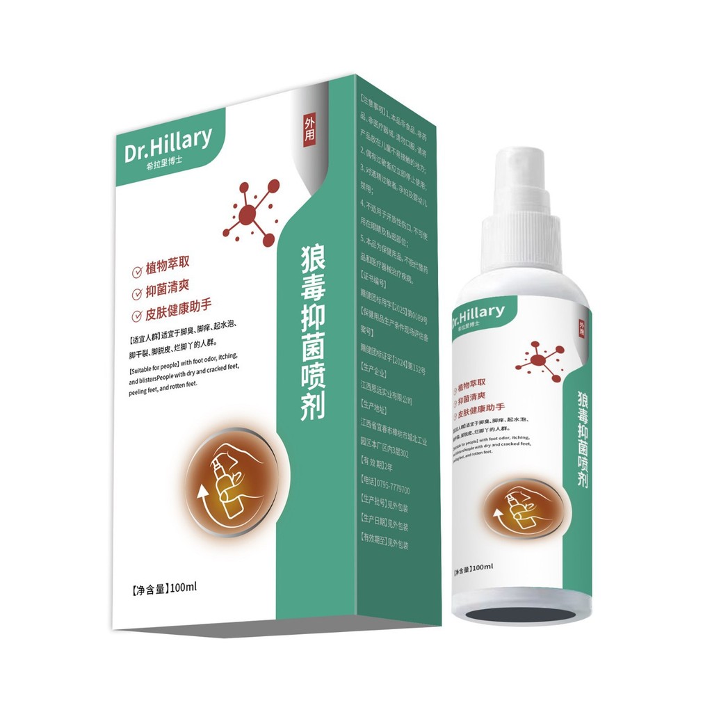 Dr.Hillary Người sói ❈ ❈ ❈ ❈ 100ml / 🚗 ❈ ❈ ❈ ❈ 1114