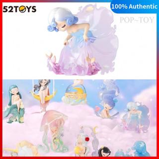  Sleep Dreamland Elves Series 52TOYS blind box Cute Figures gift 