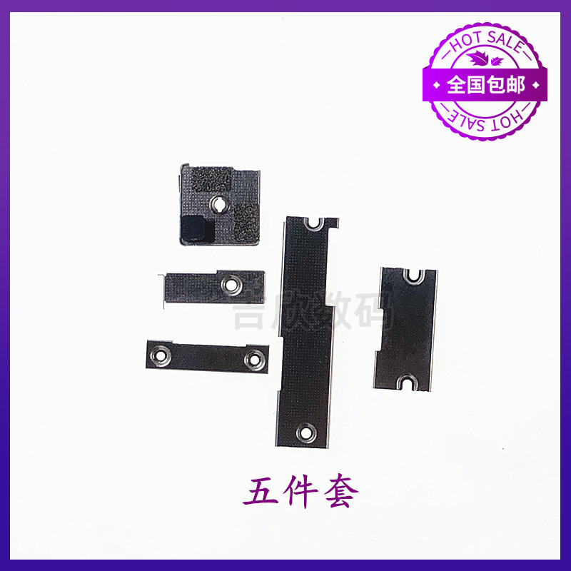 Thích hợp cho iPad10 Tấm Sắt A2696 Màn Hình Cáp Phẳng Tấm Sắt A2757 Máy Ảnh Tấm Sắt A2777 Bo Mạch Ch