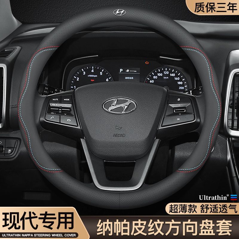 Bọc vô lăng da cao cấp dành cho Hyundai ix35 Elantra Sonata