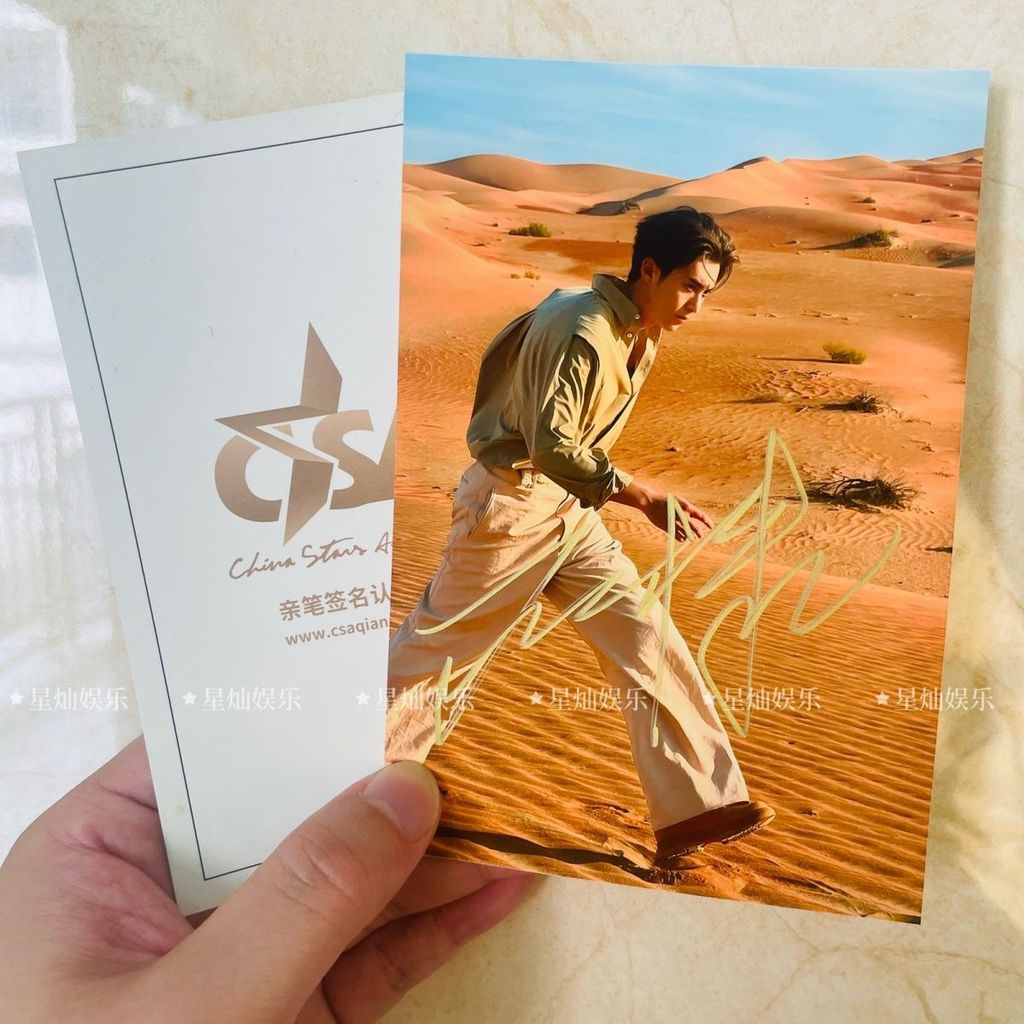 {Fidelity} ngôi sao đại lục Wang Hedi chữ ký Autographed Photo Endorsement Poster ảnh Unprinted Inch