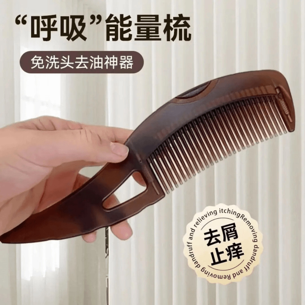 ❈ ❈ ❈ ❈ 🚚 ❈ ❈ ❈ ❈ ❈ ❈ ❈ 🍒 ✲ ❈ ❈ ❈ ❈ ❈ ❈ ❈ ❈ ❈ ❈ ❈ ❈ ✽ ❈ Lược Hertz Core Hertz lược dầu lược năng lượ