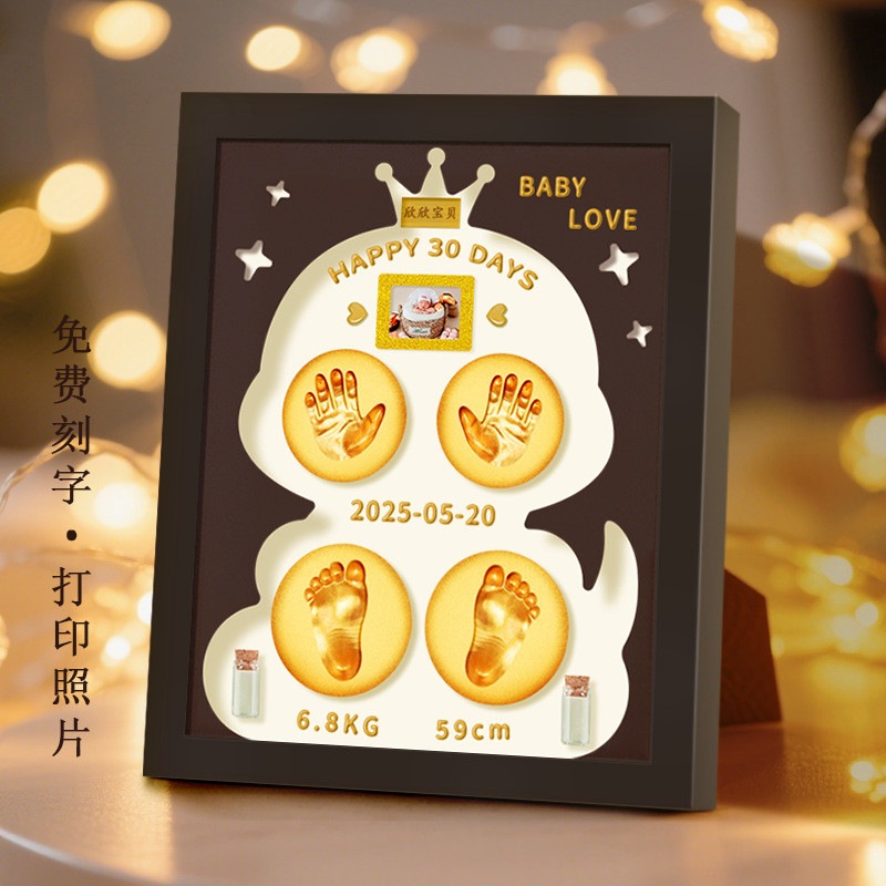 Hot Sale#Year of the Snake Baby Hand and Foot Print Mud Frame Fetal Hair Keepsake Full Moon Hand and